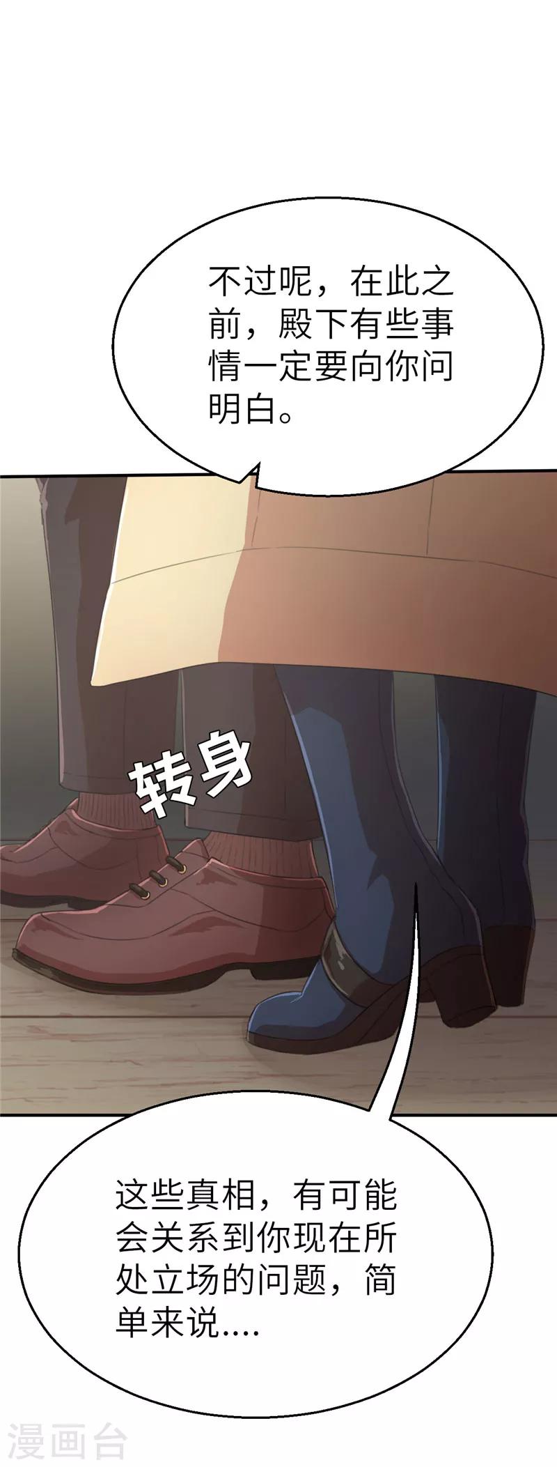 第41话 茶叶超人战队！-第41话