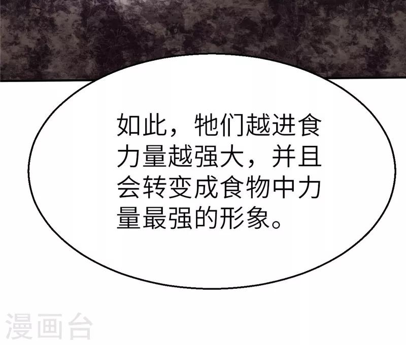 第43话 禁卫军1-第43话