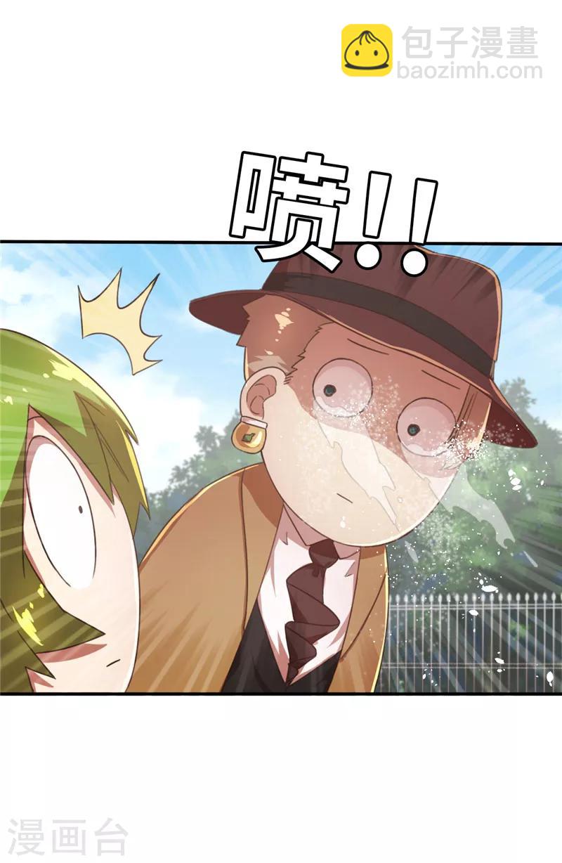 第45话 亲子时光-第45话