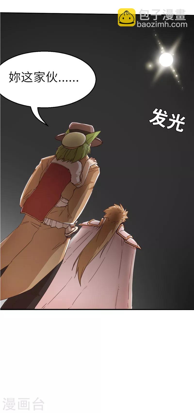 第47话 长老会1-第47话