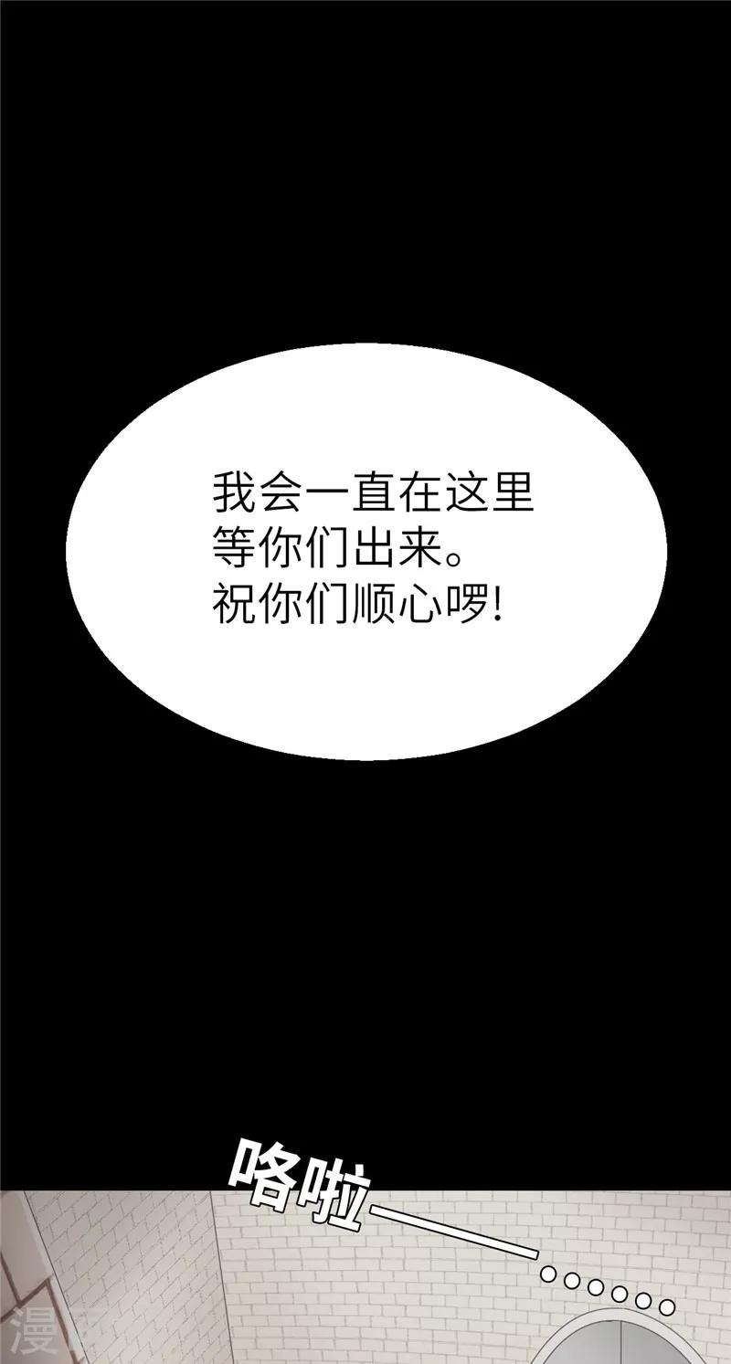 第47话 长老会1-第47话