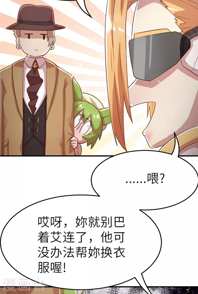 第49话 长老会3-第49话