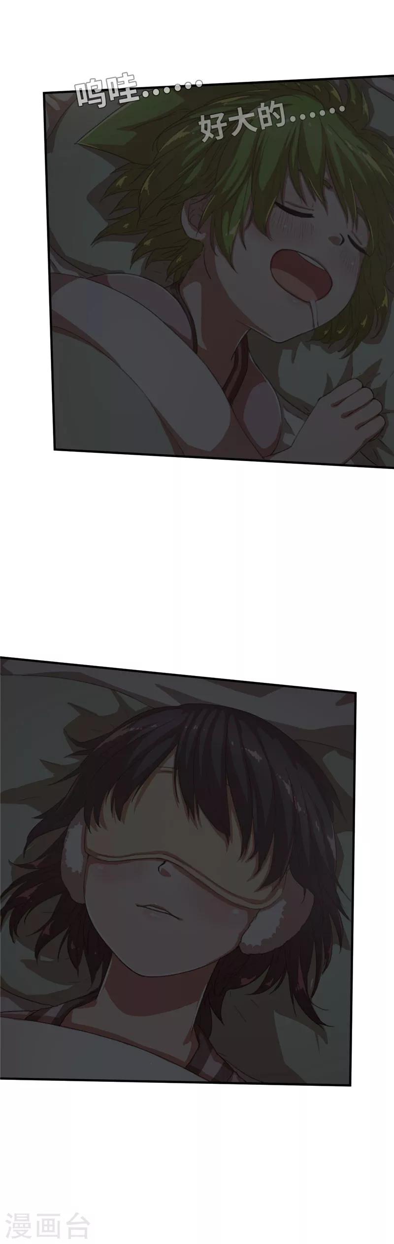 第53话 夜袭-第53话