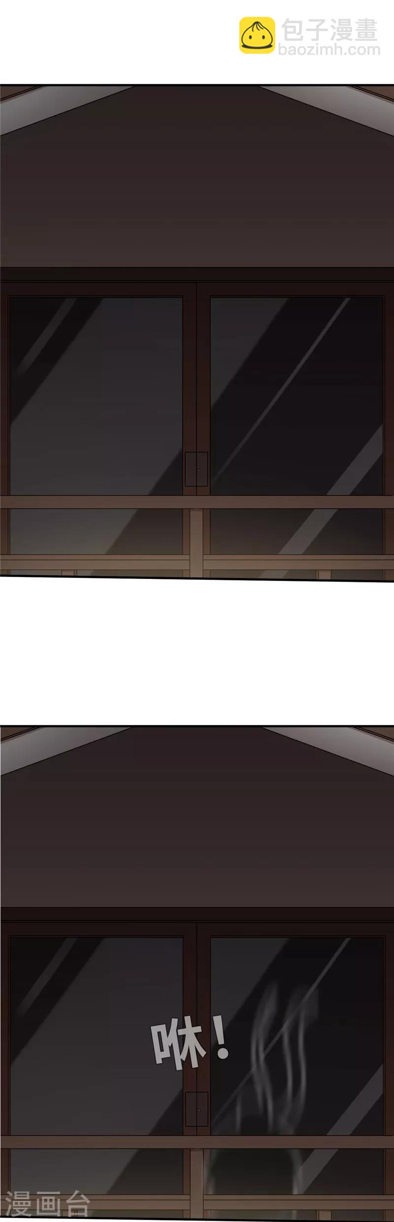 第53话 夜袭-第53话