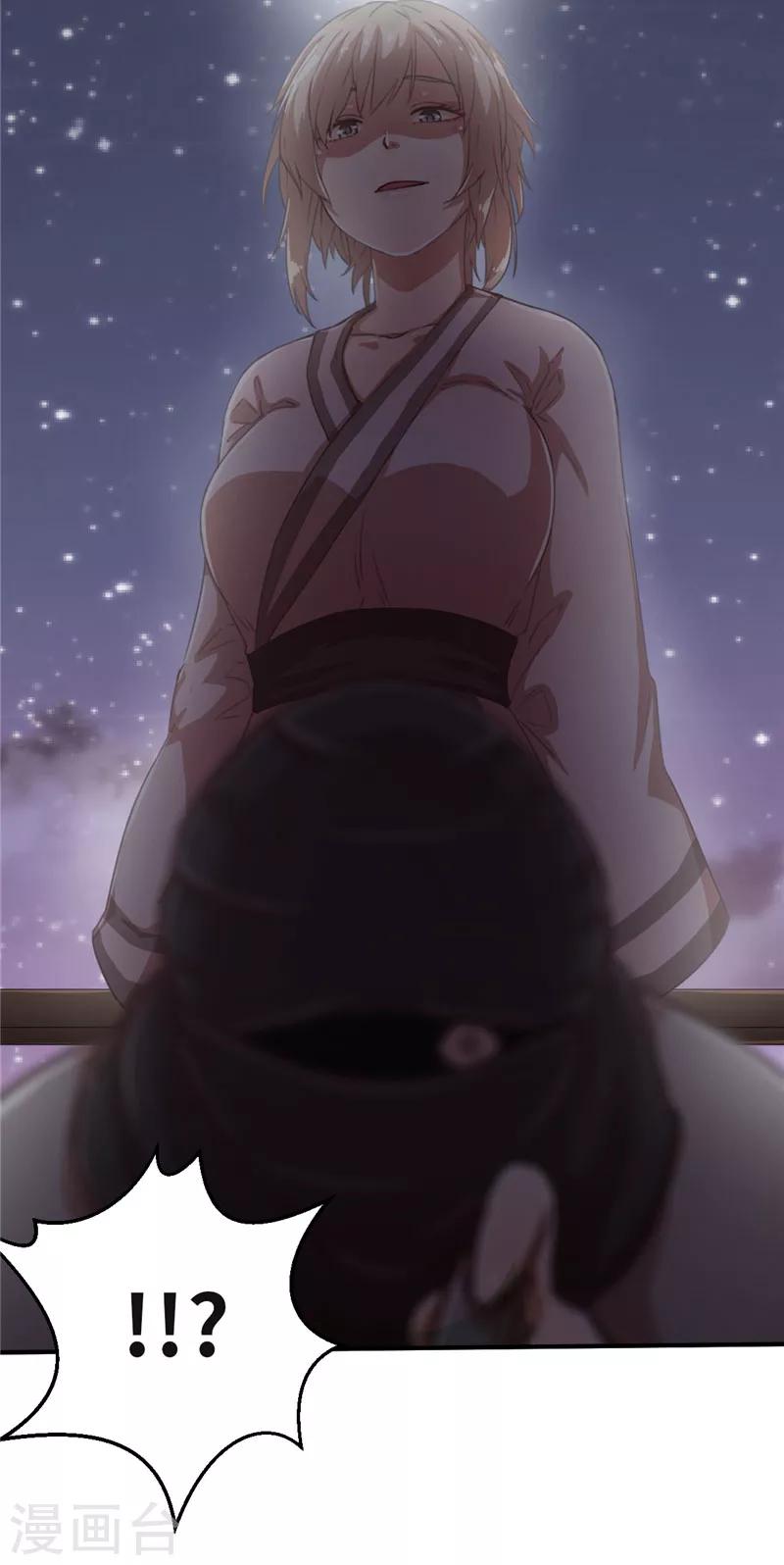 第53话 夜袭-第53话