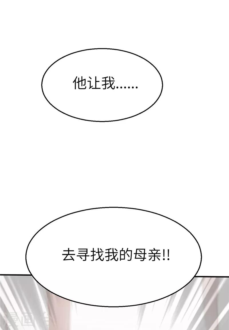 第59话 理由1-第59话