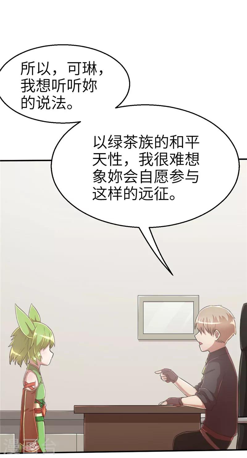 第59话 理由1-第59话