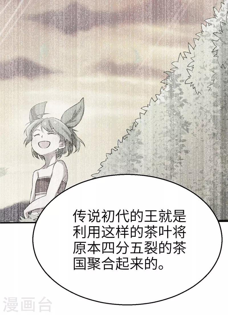 第59话 理由1-第59话