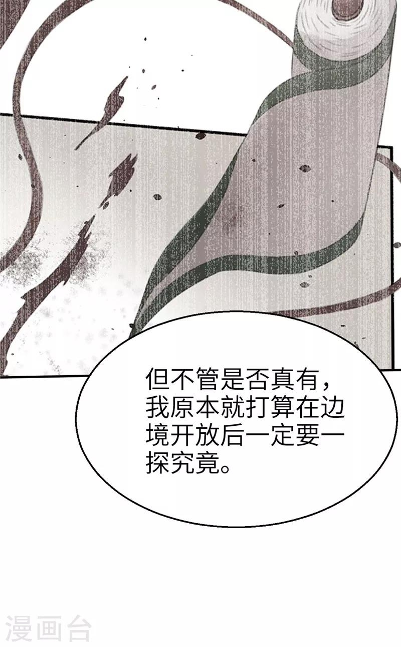 第59话 理由1-第59话