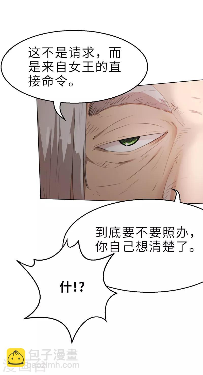 第7话 小品班1-第7话