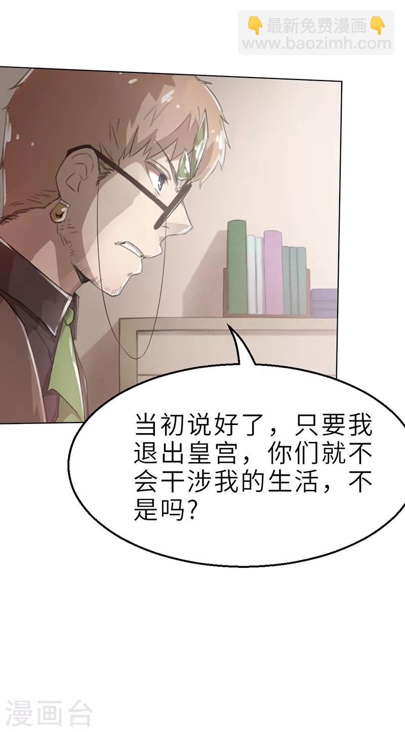第7话 小品班1-第7话