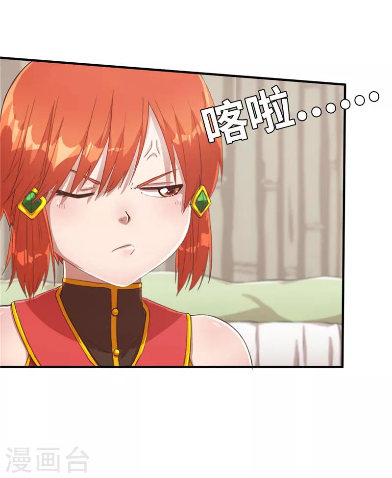 第61话 组队1-第61话