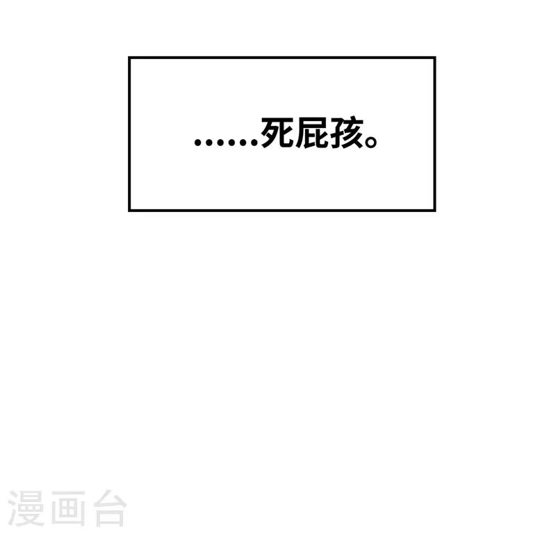 番外篇1 内行人-第63话