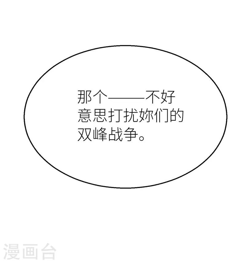 第69话 暴走1-第73话