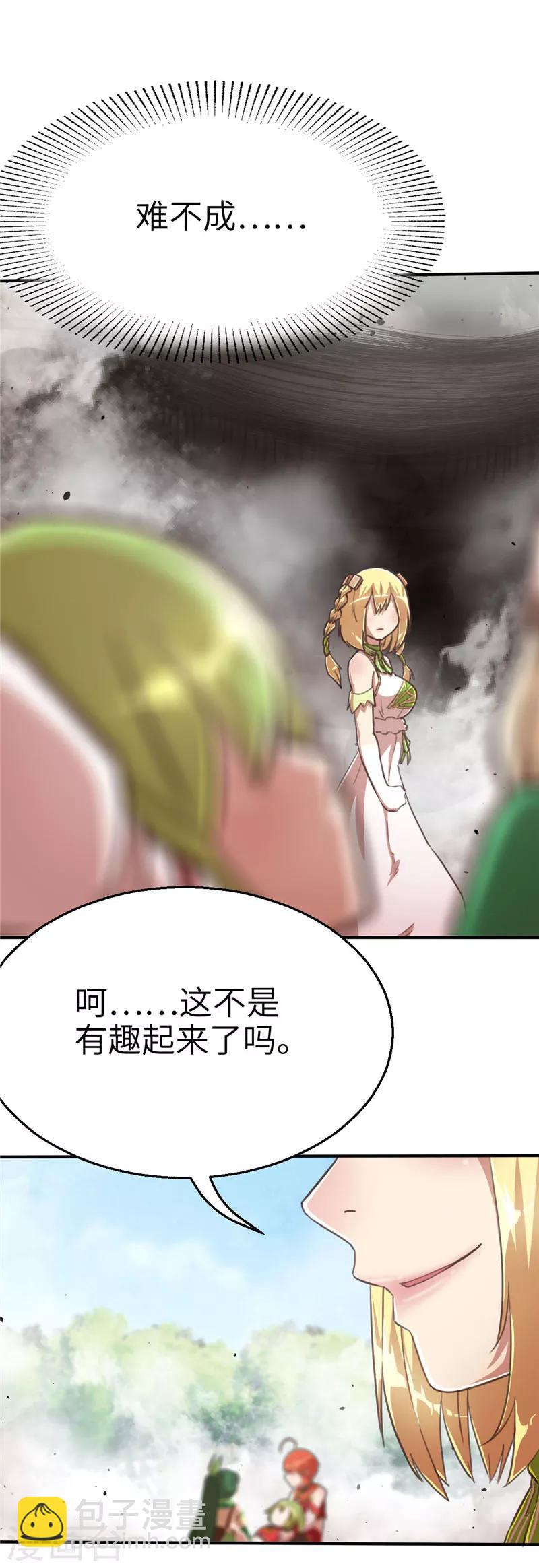 第73话 意外-第77话