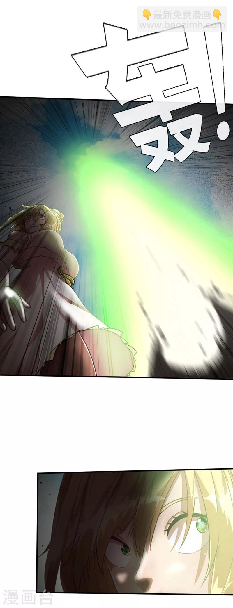 第73话 意外-第77话