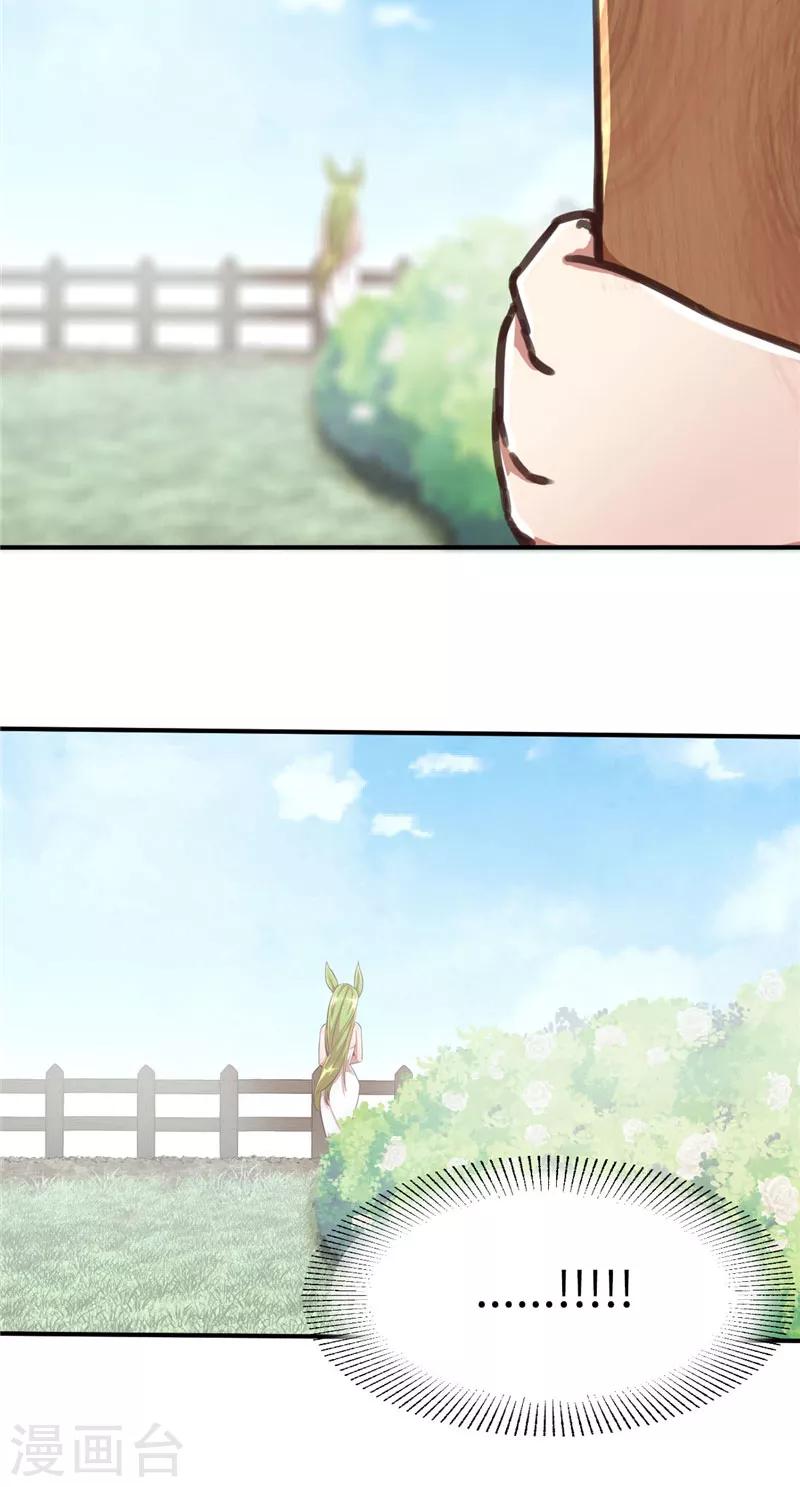 第75话 玉蜀黍-第79话