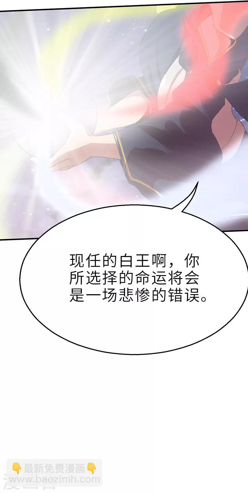 第9话 蜕变1-第9话