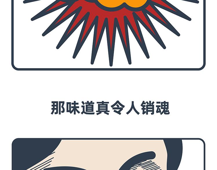 第27-28话-第11话
