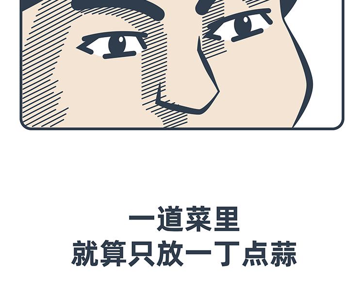 第27-28话-第11话