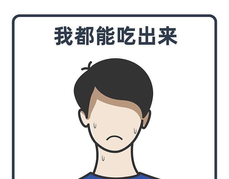第27-28话-第11话