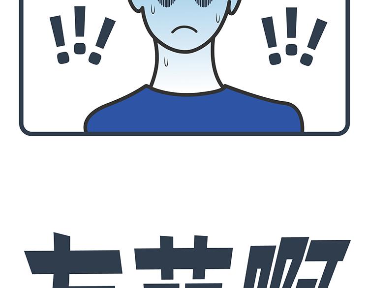 第27-28话-第11话