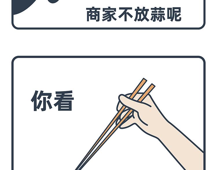 第27-28话-第11话