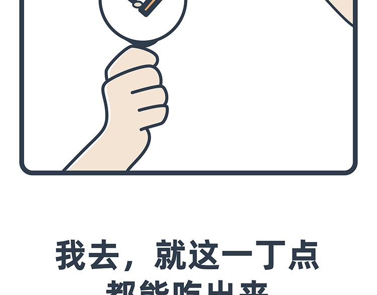 第27-28话-第11话