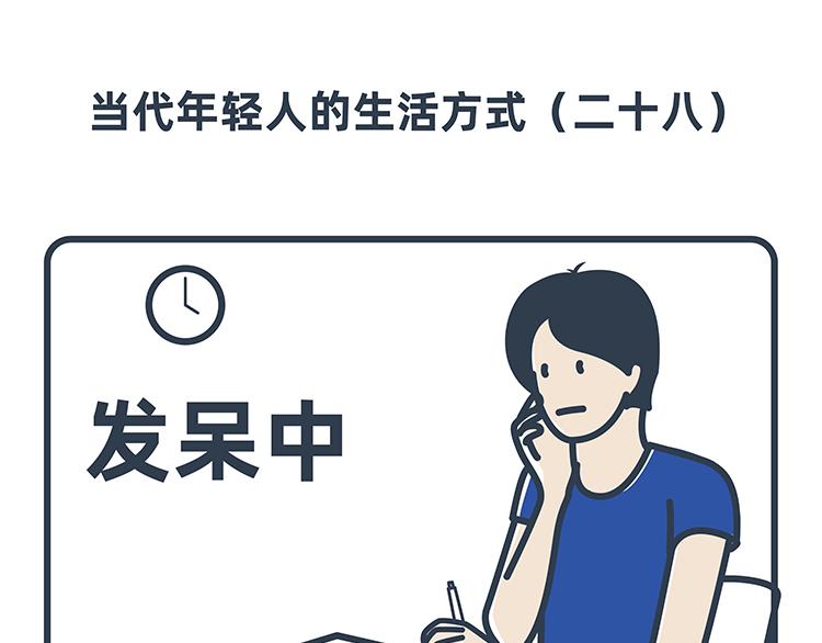 第27-28话-第11话