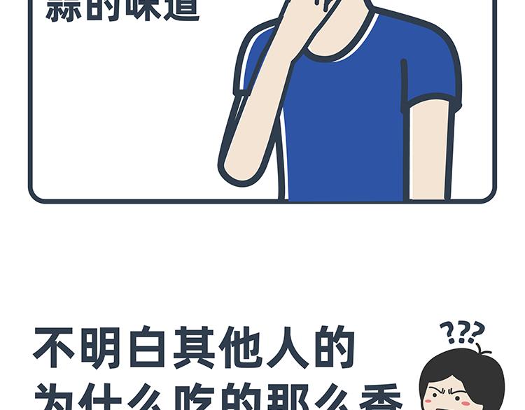 第27-28话-第11话