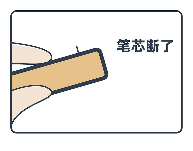 第27-28话-第11话