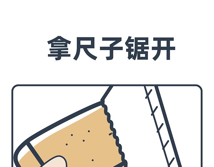 第27-28话-第11话