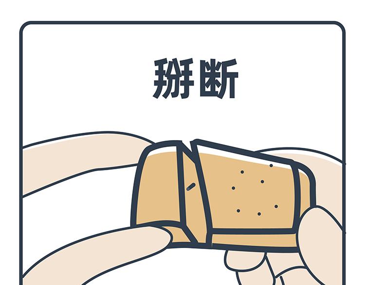 第27-28话-第11话