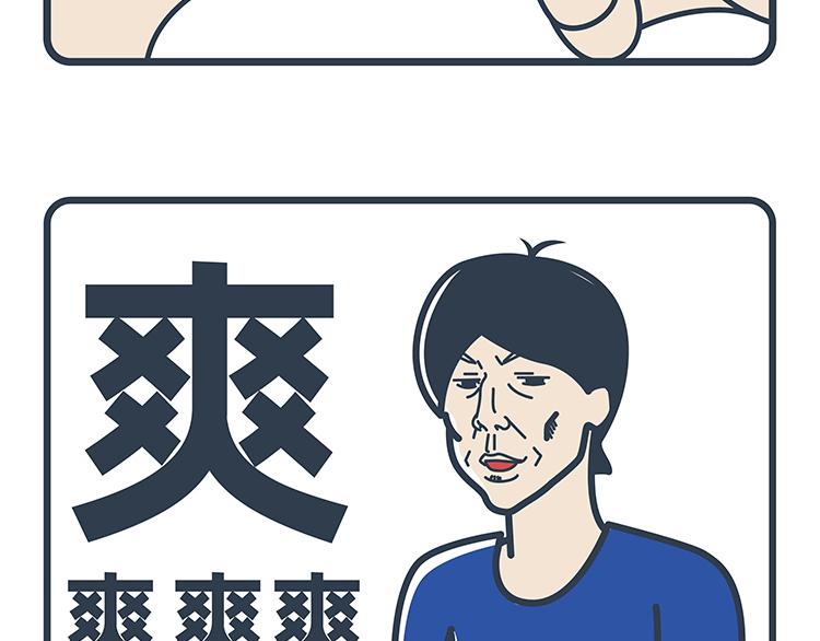 第27-28话-第11话