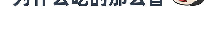 第27-28话-第11话