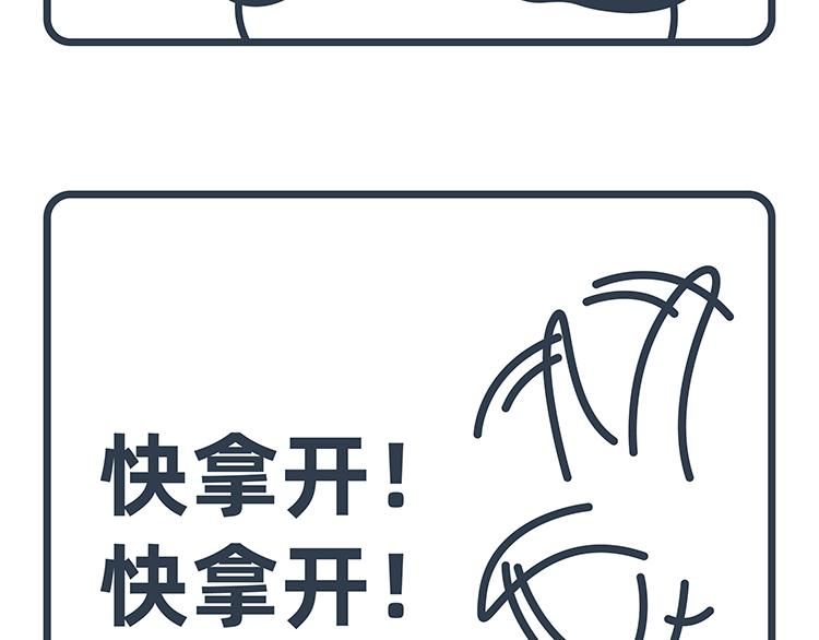 第27-28话-第11话