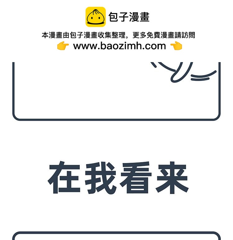 第27-28话-第11话