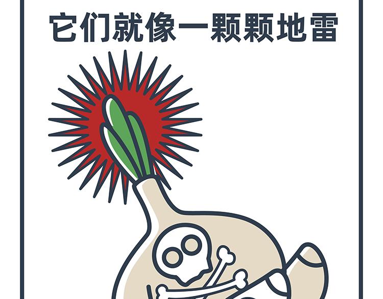 第27-28话-第11话
