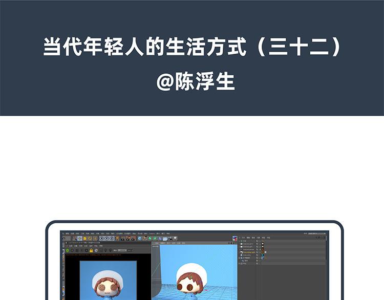 第31-33话-第13话