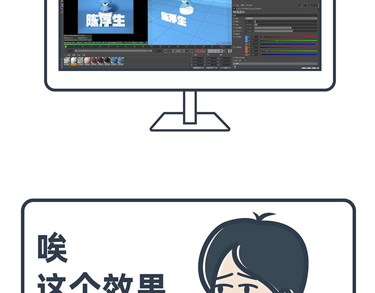 第31-33话-第13话