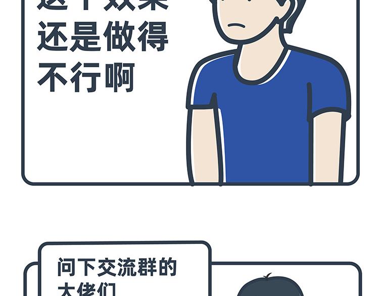 第31-33话-第13话