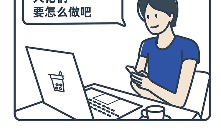 第31-33话-第13话
