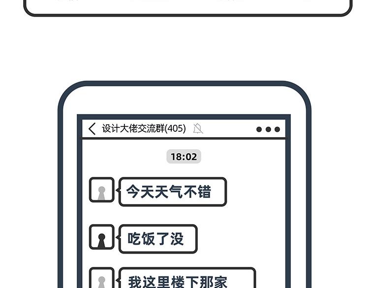 第31-33话-第13话