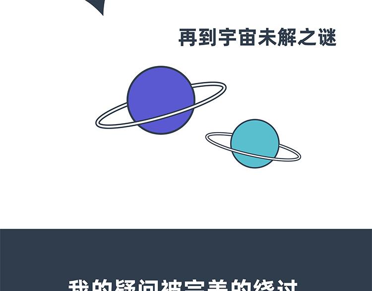 第31-33话-第13话