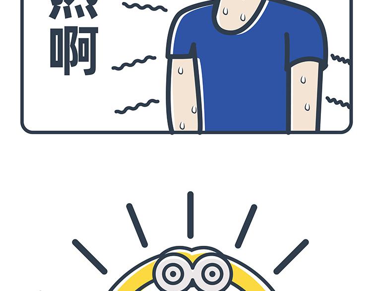 第31-33话-第13话