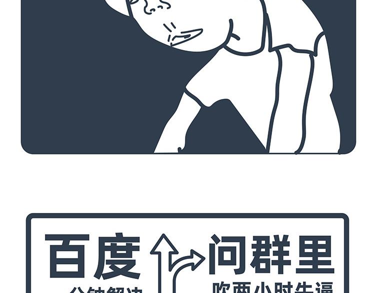 第31-33话-第13话