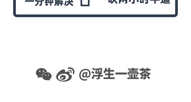 第31-33话-第13话