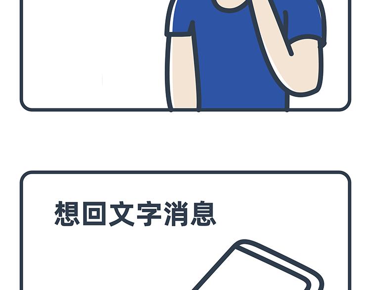 第31-33话-第13话