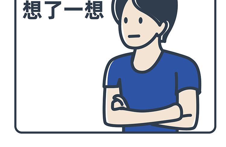 第31-33话-第13话