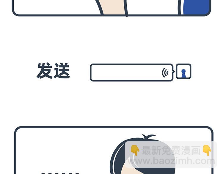 第31-33话-第13话